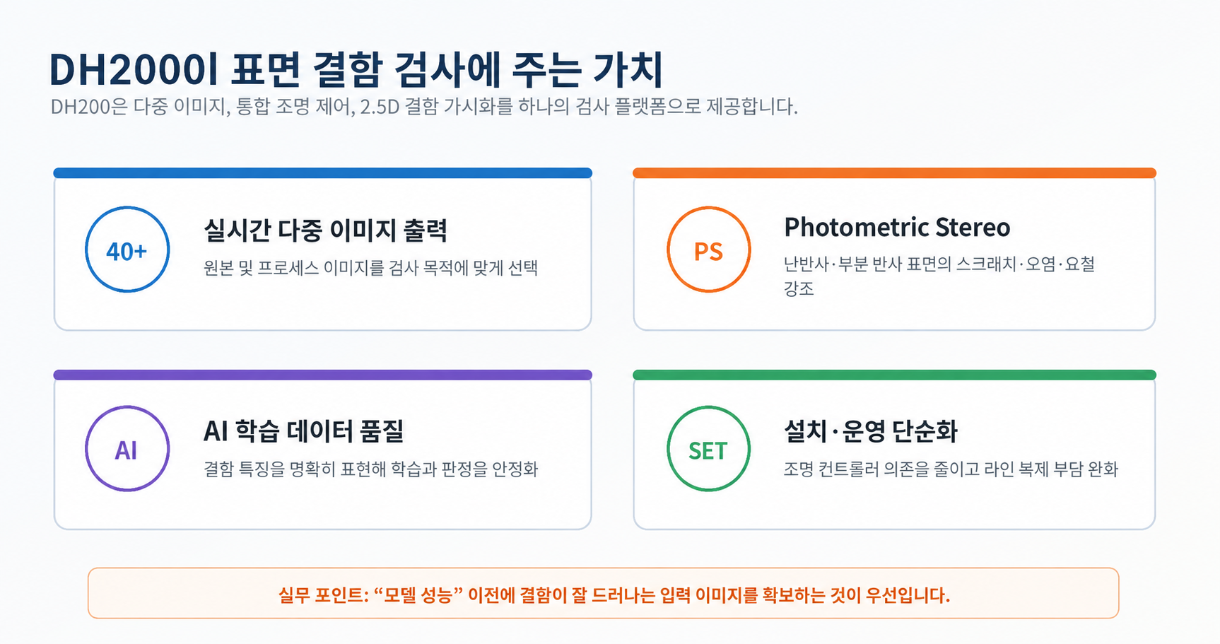 이미지-2