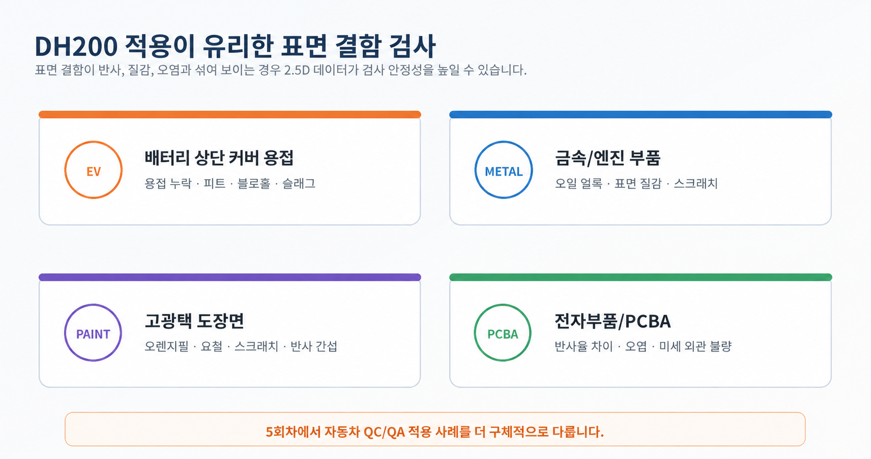 이미지-4