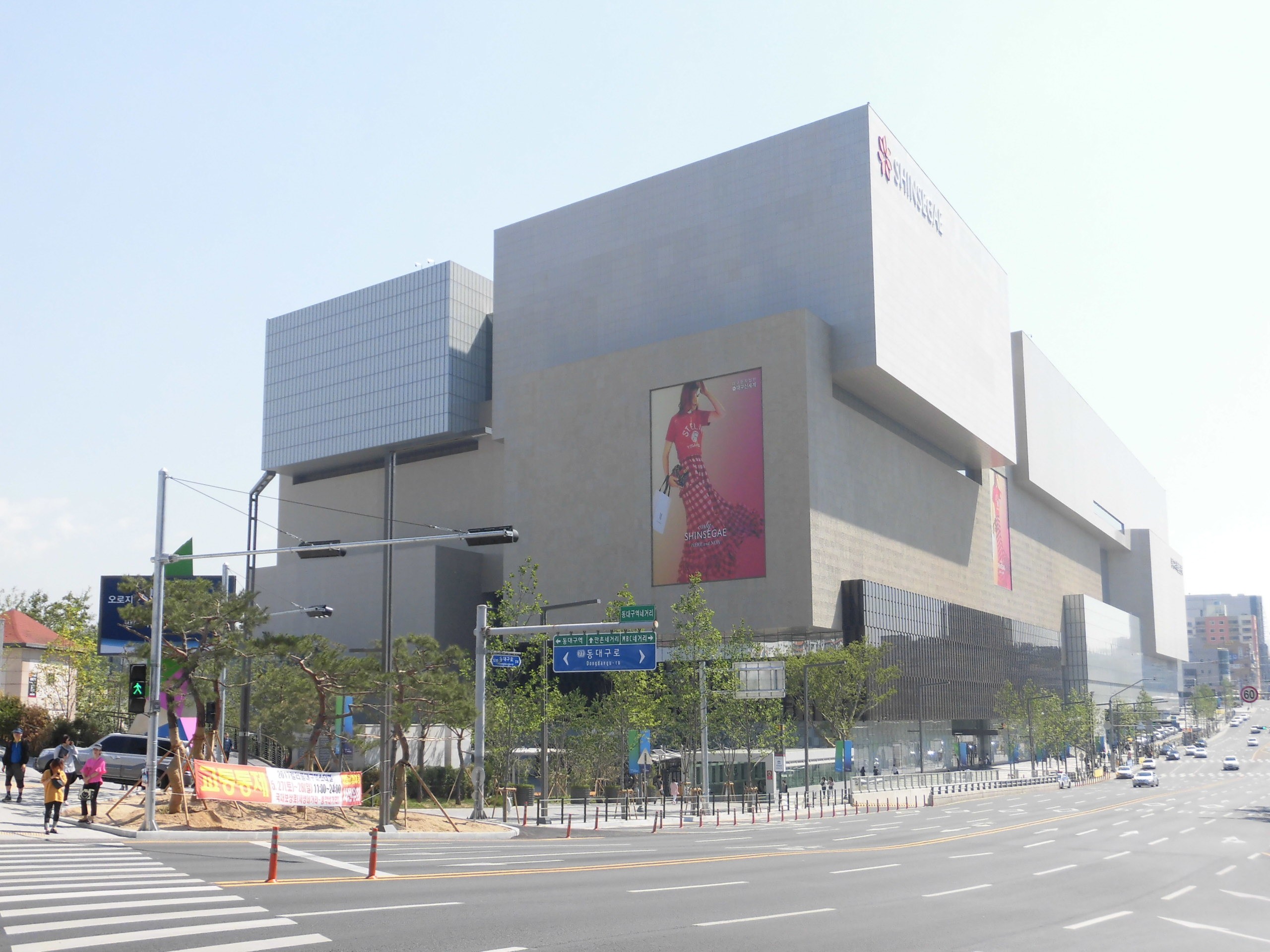2015년 동대구역환승센터 신축공사 붕괴사건 이미지-1
